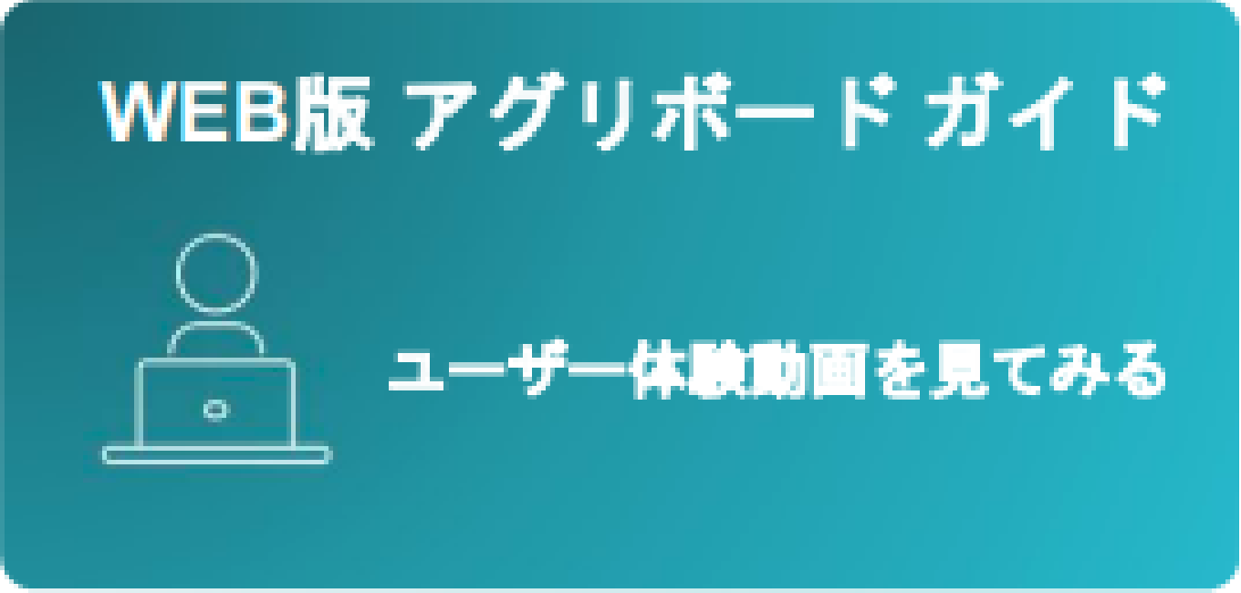 ガイド