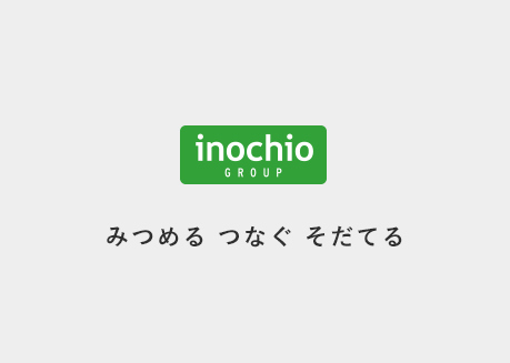 ゴールデンウィーク休業日のお知らせ