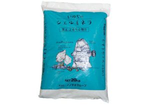 シェルミネラ_商品写真