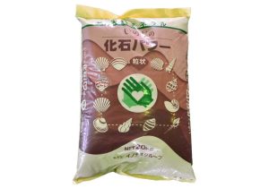 化石パワー_商品写真