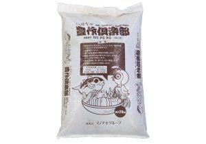 豊作俱楽部_商品写真